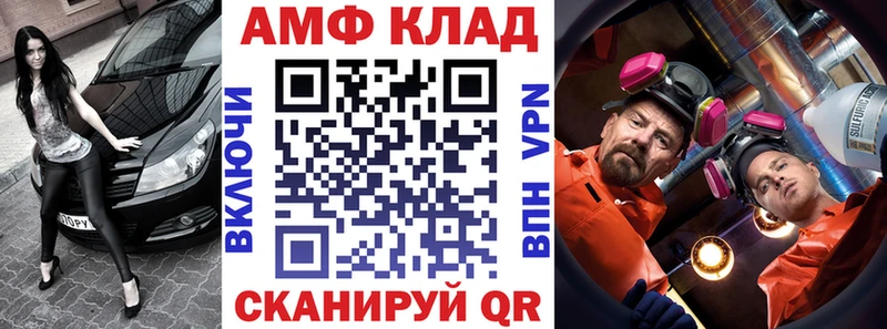 АМФ Premium Ядрин