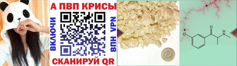 Alpha-PVP СК КРИС  Ядрин 