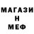 Метадон белоснежный F_A_N 1