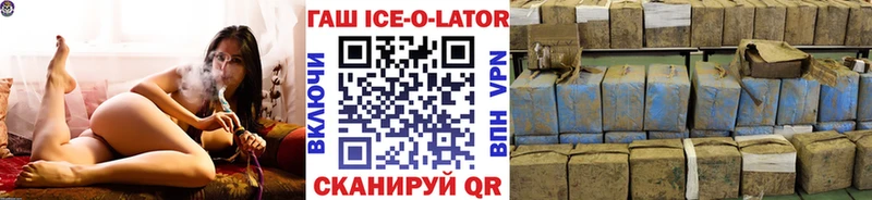 ГАШ hashish  где купить наркотик  Ядрин 