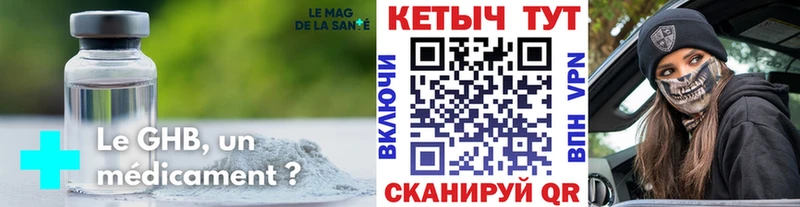 Кетамин ketamine Ядрин