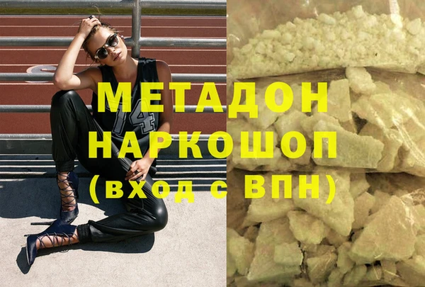 индика Нефтегорск