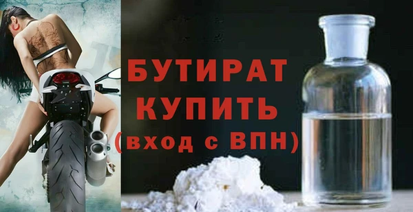 не бодяженный Нефтекумск