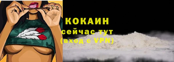 не бодяженный Нефтекумск
