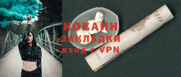 COCAINE Нея
