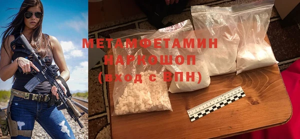 индика Нефтегорск
