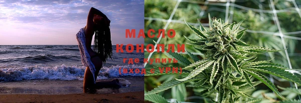 марки nbome Бикин
