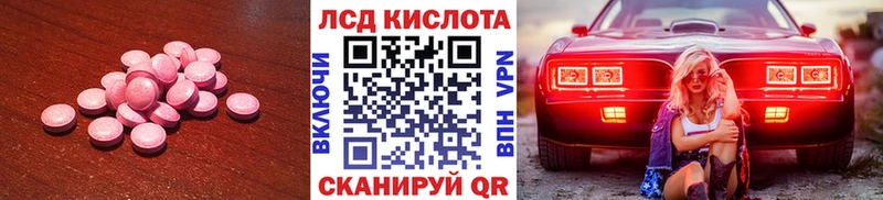 Лсд 25 экстази ecstasy  Ядрин 