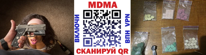 MDMA молли кракен Ядрин