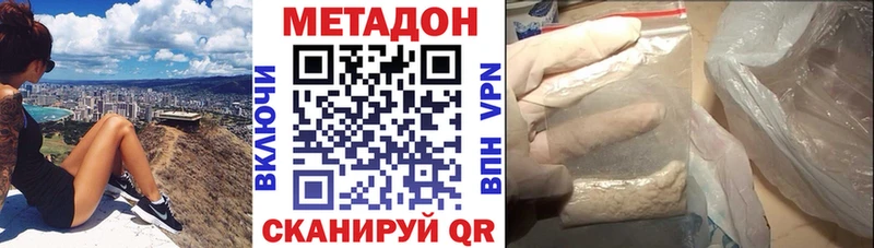 ссылка на мегу онион  Ядрин  Метадон мёд 