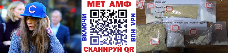 Метамфетамин Methamphetamine  Ядрин 