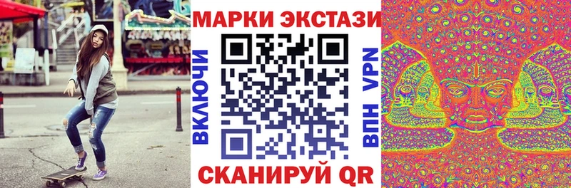 наркотики  OMG ТОР  Марки 25I-NBOMe 1,8мг  Ядрин 