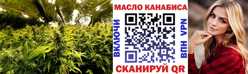 площадка наркотические препараты  Ядрин  ТГК Wax 